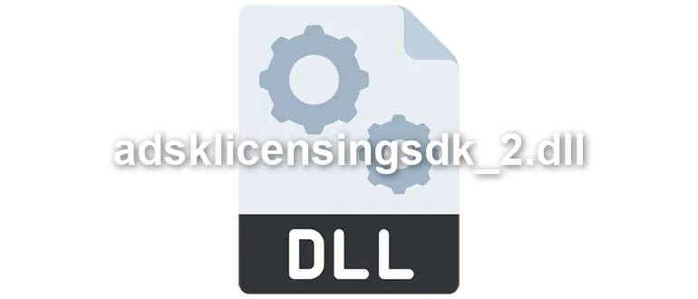 adsklicensingsdk_2