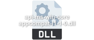 api-ms-win-core-appcompat-l1-1-0