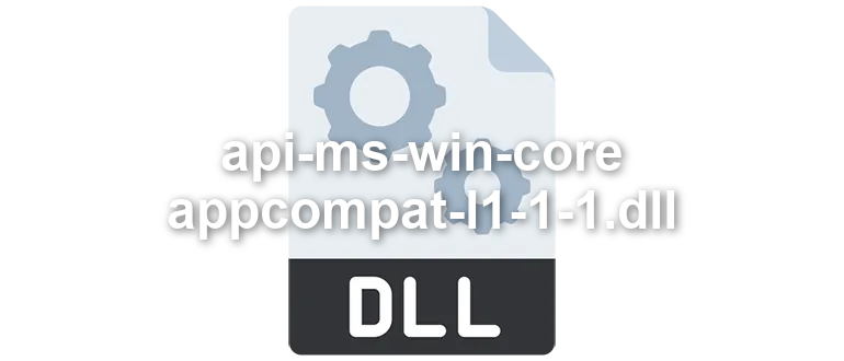 api-ms-win-core-appcompat-l1-1-1