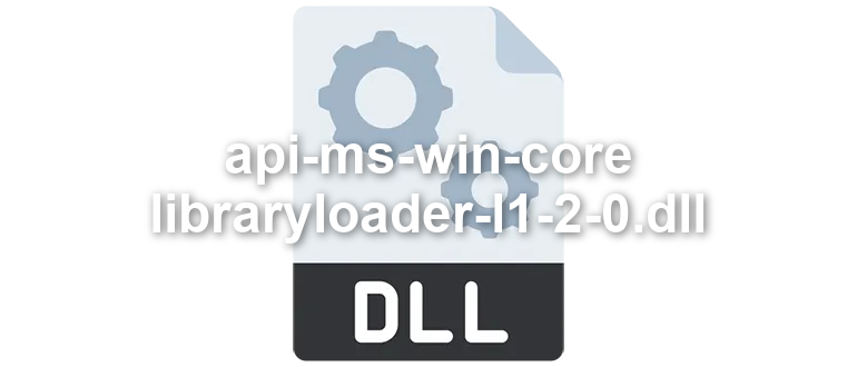 api-ms-win-core-libraryloader-l1-2-0