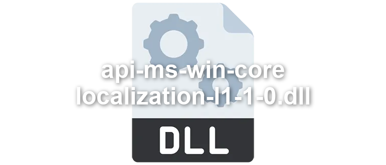 api-ms-win-core-localization-l1-1-0