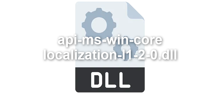 api-ms-win-core-localization-l1-2-0