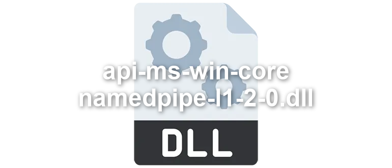 api-ms-win-core-namedpipe-l1-2-0