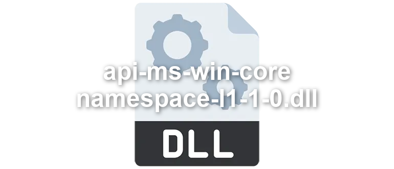api-ms-win-core-namespace-l1-1-0