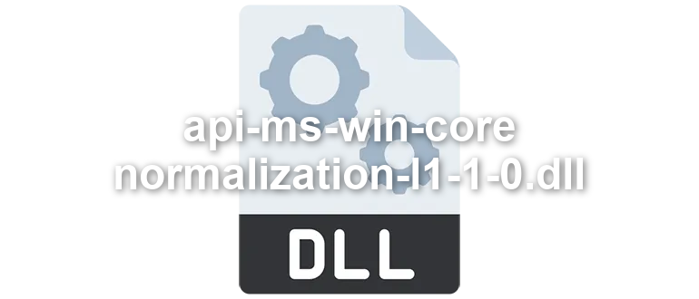api-ms-win-core-normalization-l1-1-0