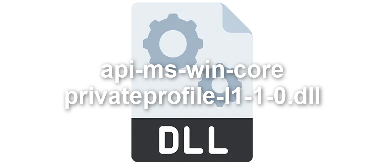 api-ms-win-core-privateprofile-l1-1-0