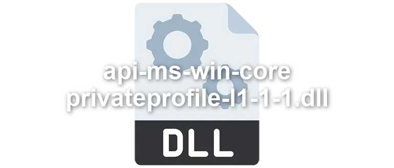 api-ms-win-core-privateprofile-l1-1-1