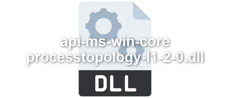 api-ms-win-core-processtopology-l1-2-0