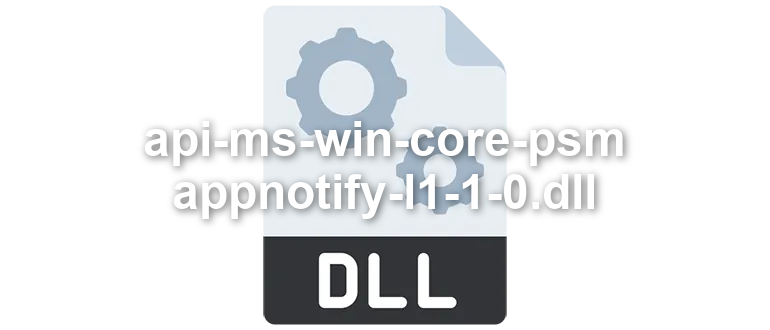 api-ms-win-core-psm-appnotify-l1-1-0