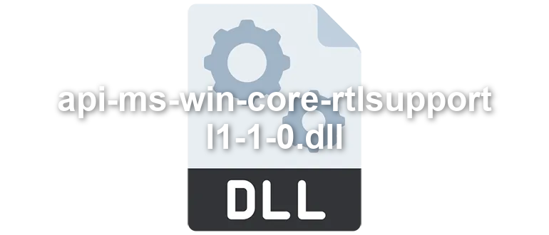 api-ms-win-core-rtlsupport-l1-1-0