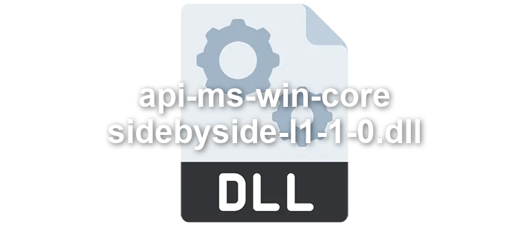 api-ms-win-core-sidebyside-l1-1-0