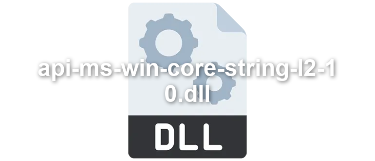 api-ms-win-core-string-l2-1-0