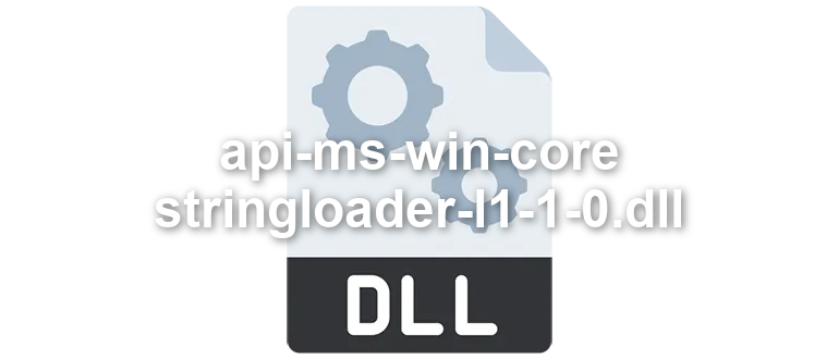 api-ms-win-core-stringloader-l1-1-0