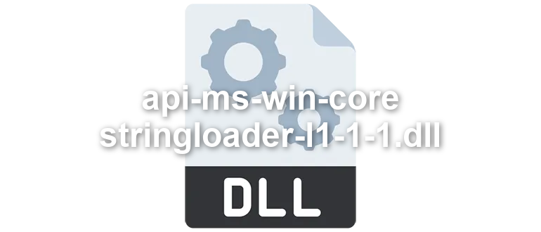 api-ms-win-core-stringloader-l1-1-1