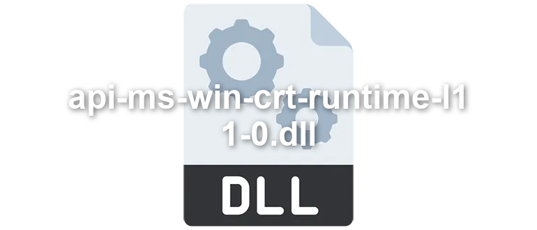 api-ms-win-crt-runtime-l1-1-0
