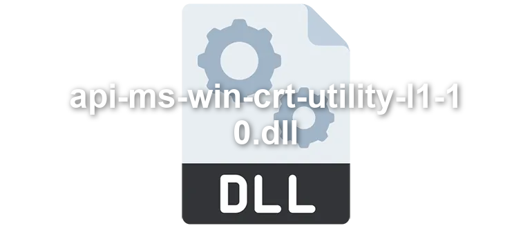 api-ms-win-crt-utility-l1-1-0
