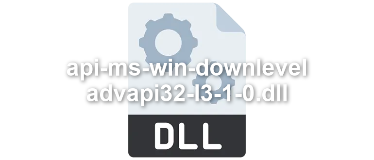 api-ms-win-downlevel-advapi32-l3-1-0