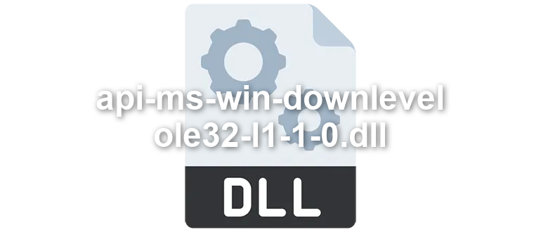 api-ms-win-downlevel-ole32-l1-1-0