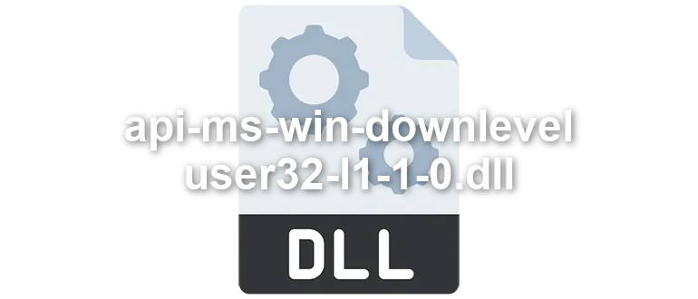 api-ms-win-downlevel-user32-l1-1-0