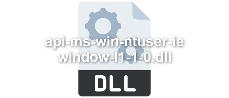 api-ms-win-ntuser-ie-window-l1-1-0