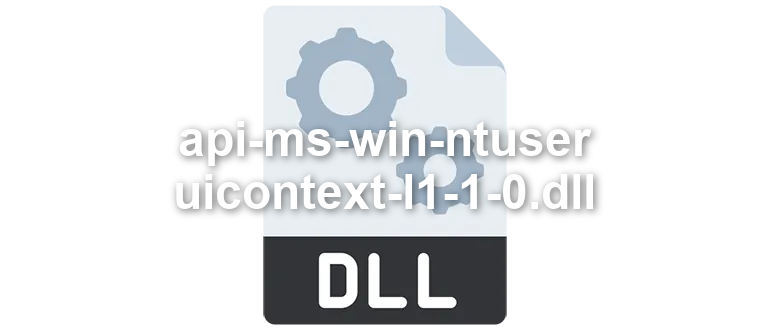 api-ms-win-ntuser-uicontext-l1-1-0