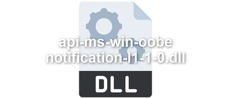 api-ms-win-oobe-notification-l1-1-0