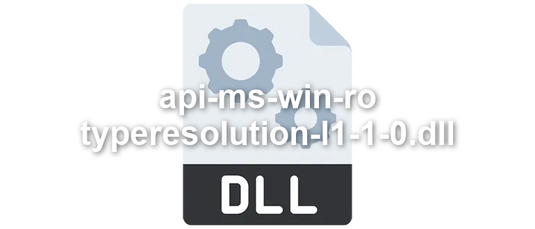api-ms-win-ro-typeresolution-l1-1-0