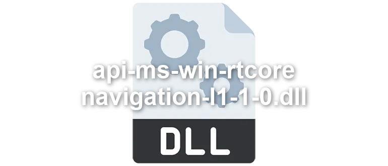 api-ms-win-rtcore-navigation-l1-1-0