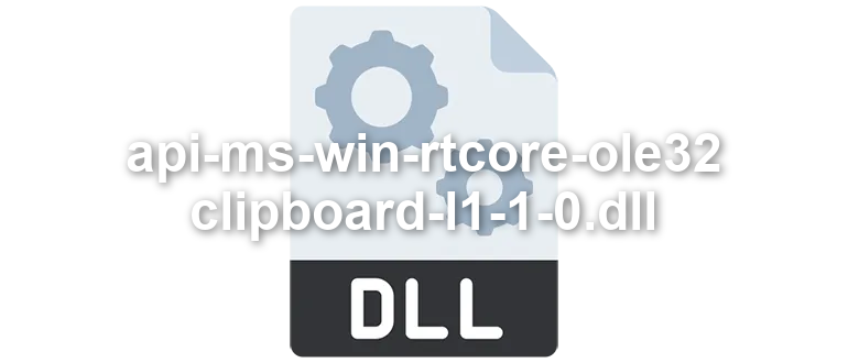 api-ms-win-rtcore-ole32-clipboard-l1-1-0