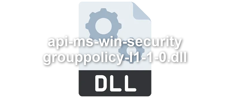 api-ms-win-security-grouppolicy-l1-1-0