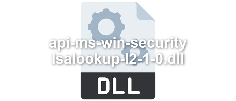 api-ms-win-security-lsalookup-l2-1-0