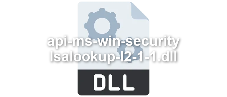api-ms-win-security-lsalookup-l2-1-1