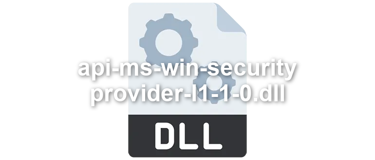 api-ms-win-security-provider-l1-1-0