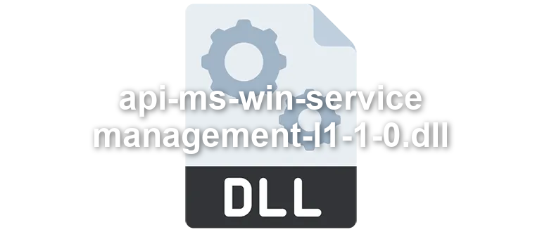 api-ms-win-service-management-l1-1-0