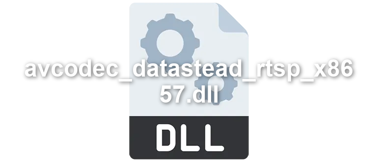 avcodec_datastead_rtsp_x86-57