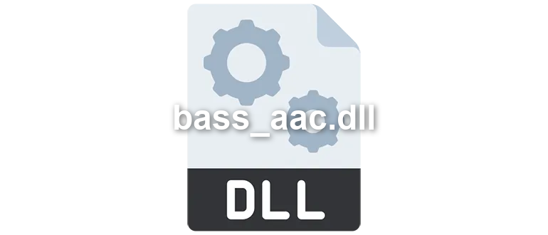 bass_aac