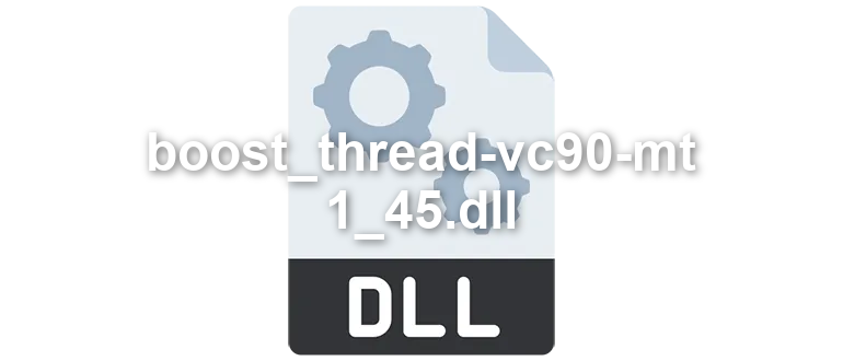 boost_thread-vc90-mt-1_45