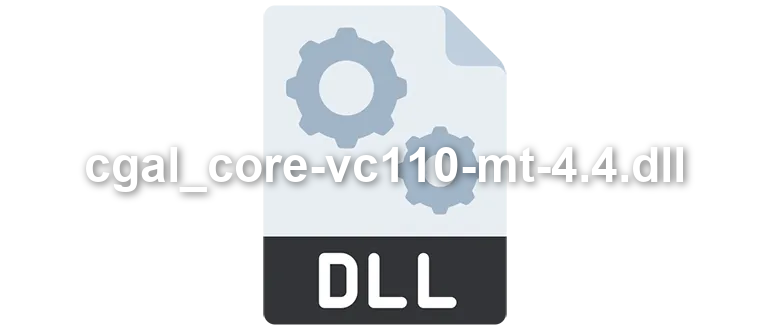 cgal_core-vc110-mt-4.4