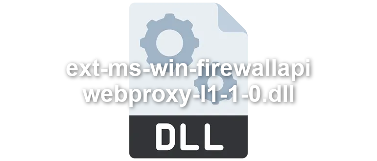 ext-ms-win-firewallapi-webproxy-l1-1-0