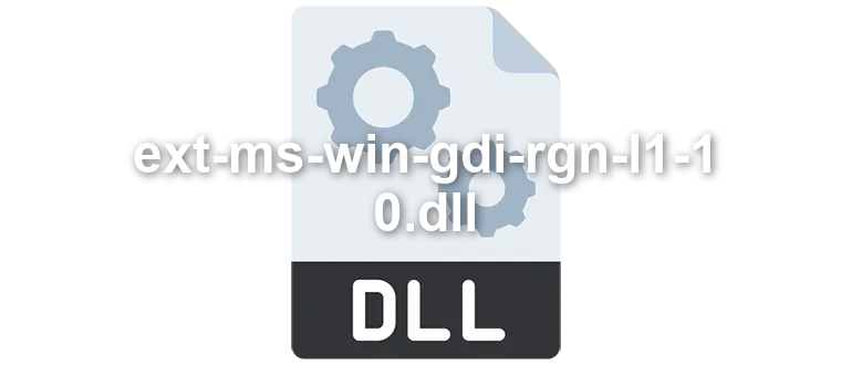 ext-ms-win-gdi-rgn-l1-1-0