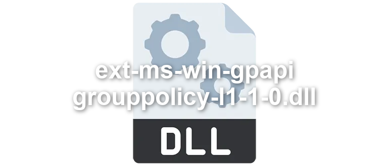ext-ms-win-gpapi-grouppolicy-l1-1-0