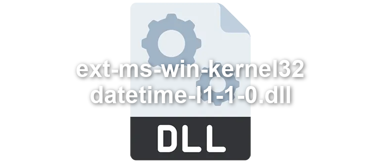 ext-ms-win-kernel32-datetime-l1-1-0