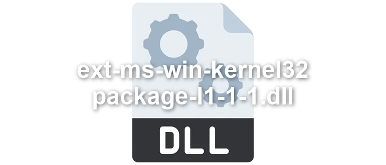 ext-ms-win-kernel32-package-l1-1-1