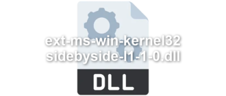 ext-ms-win-kernel32-sidebyside-l1-1-0