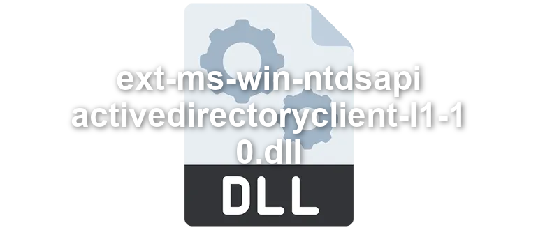ext-ms-win-ntdsapi-activedirectoryclient-l1-1-0