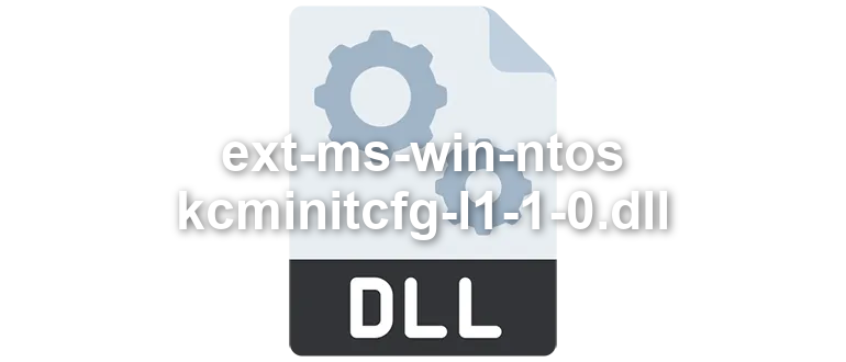 ext-ms-win-ntos-kcminitcfg-l1-1-0