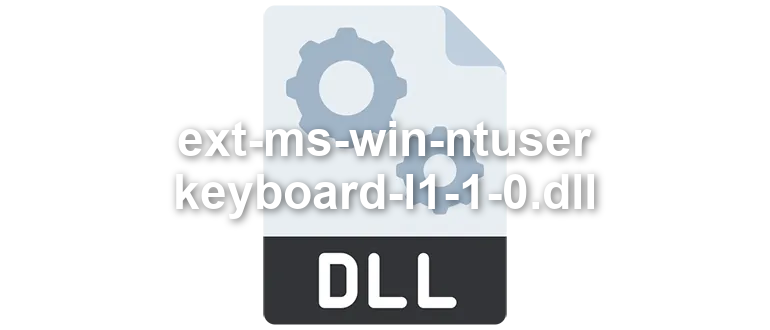 ext-ms-win-ntuser-keyboard-l1-1-0