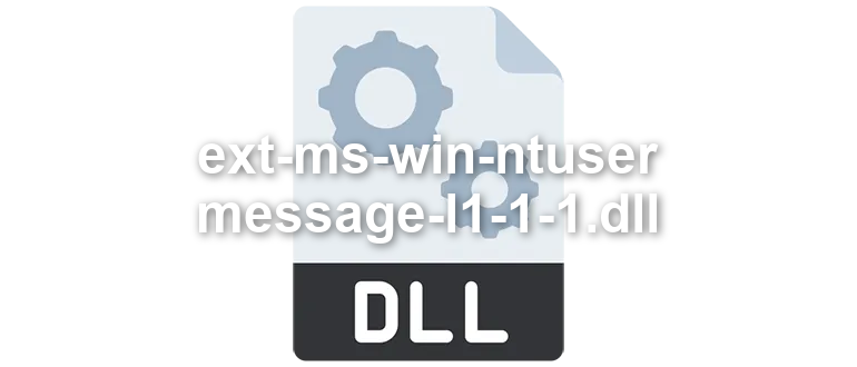 ext-ms-win-ntuser-message-l1-1-1