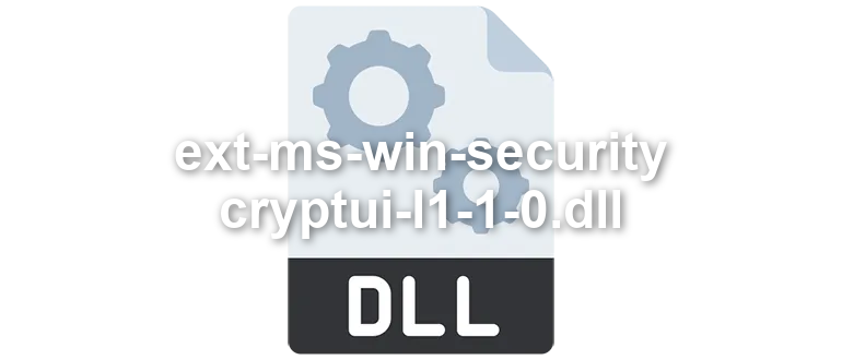 ext-ms-win-security-cryptui-l1-1-0