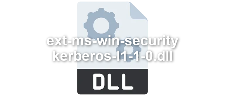 ext-ms-win-security-kerberos-l1-1-0